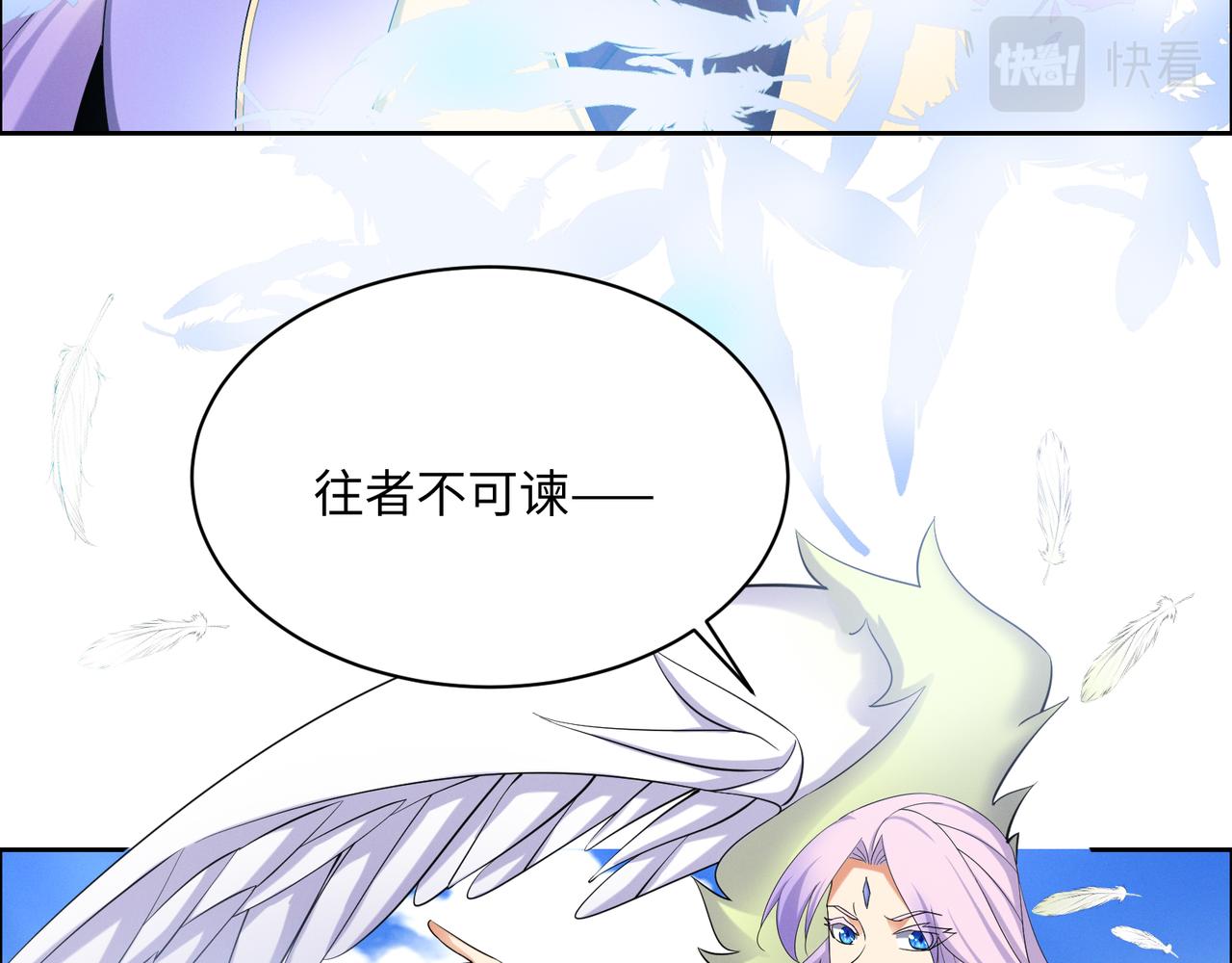 第166话 南宫雪身世之谜29