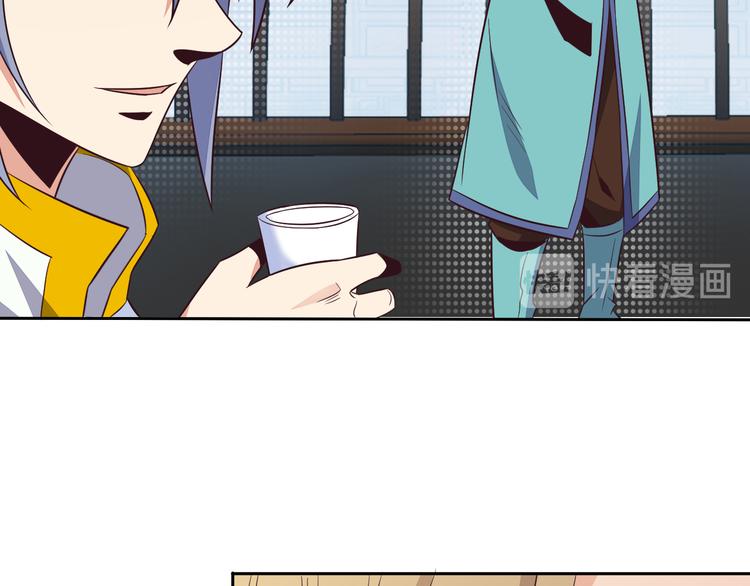 第69话 疯狂竞价13