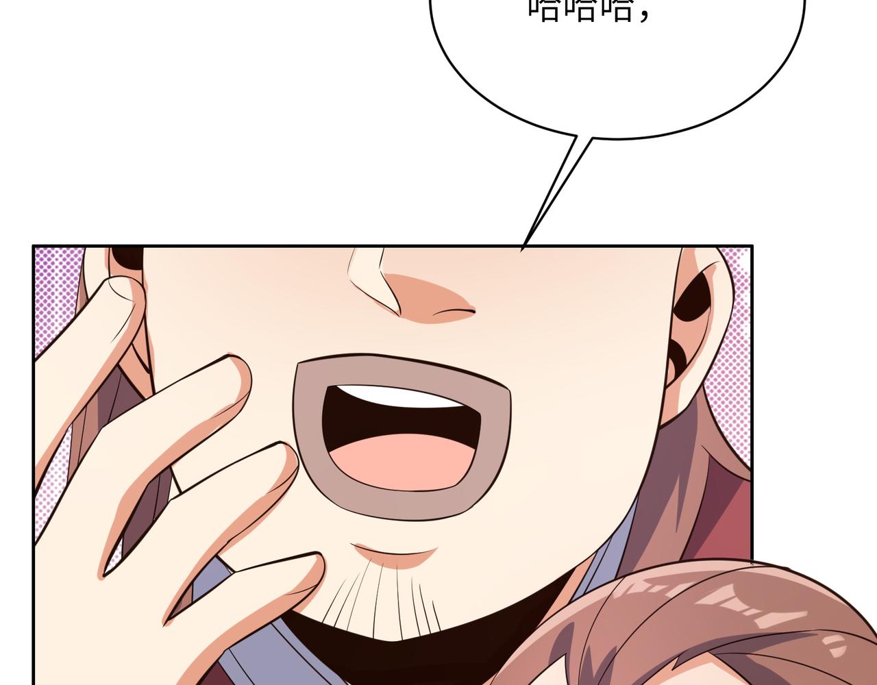 第119话 反墨之盟86