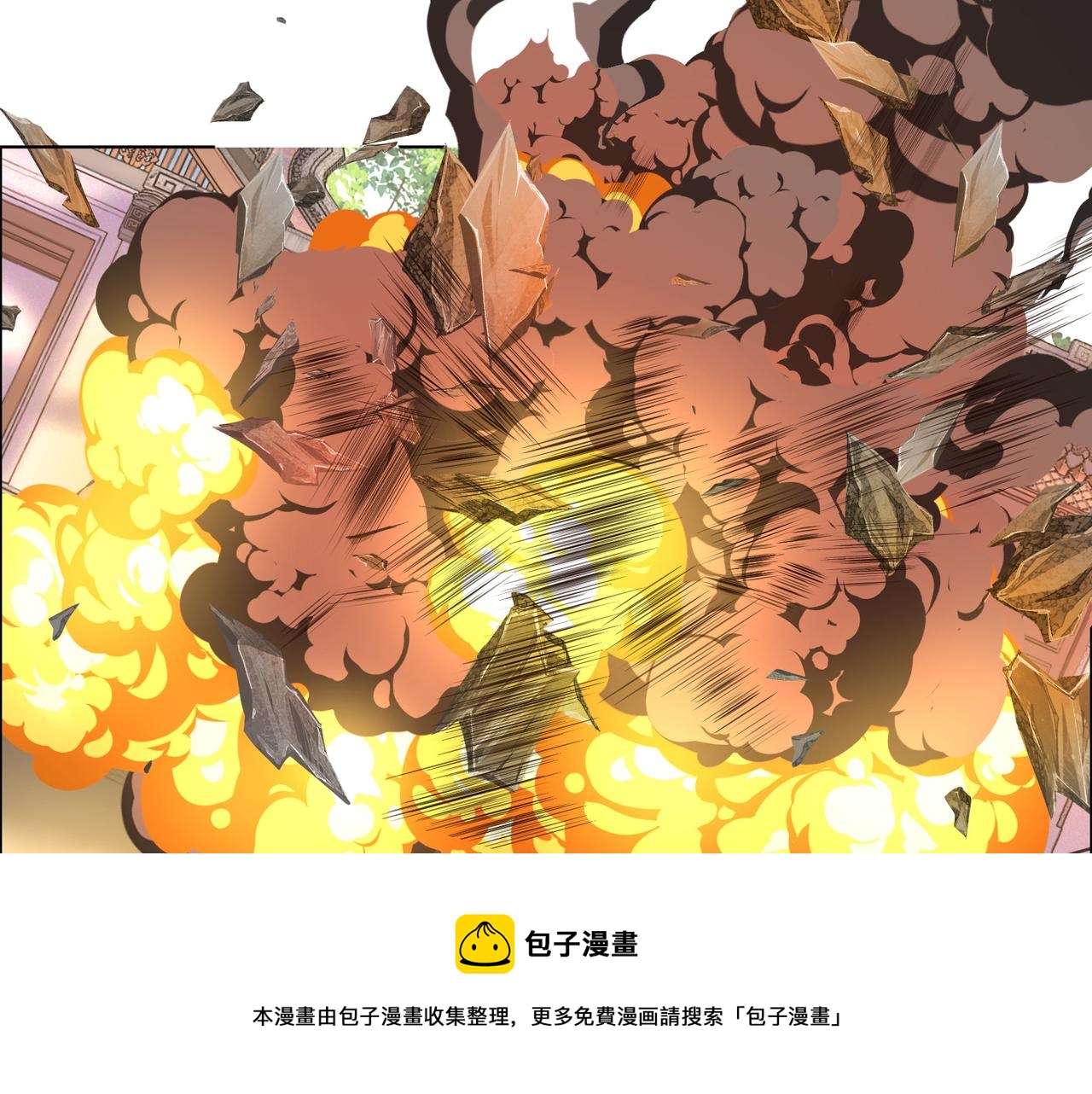 第136话 凤凰血脉80