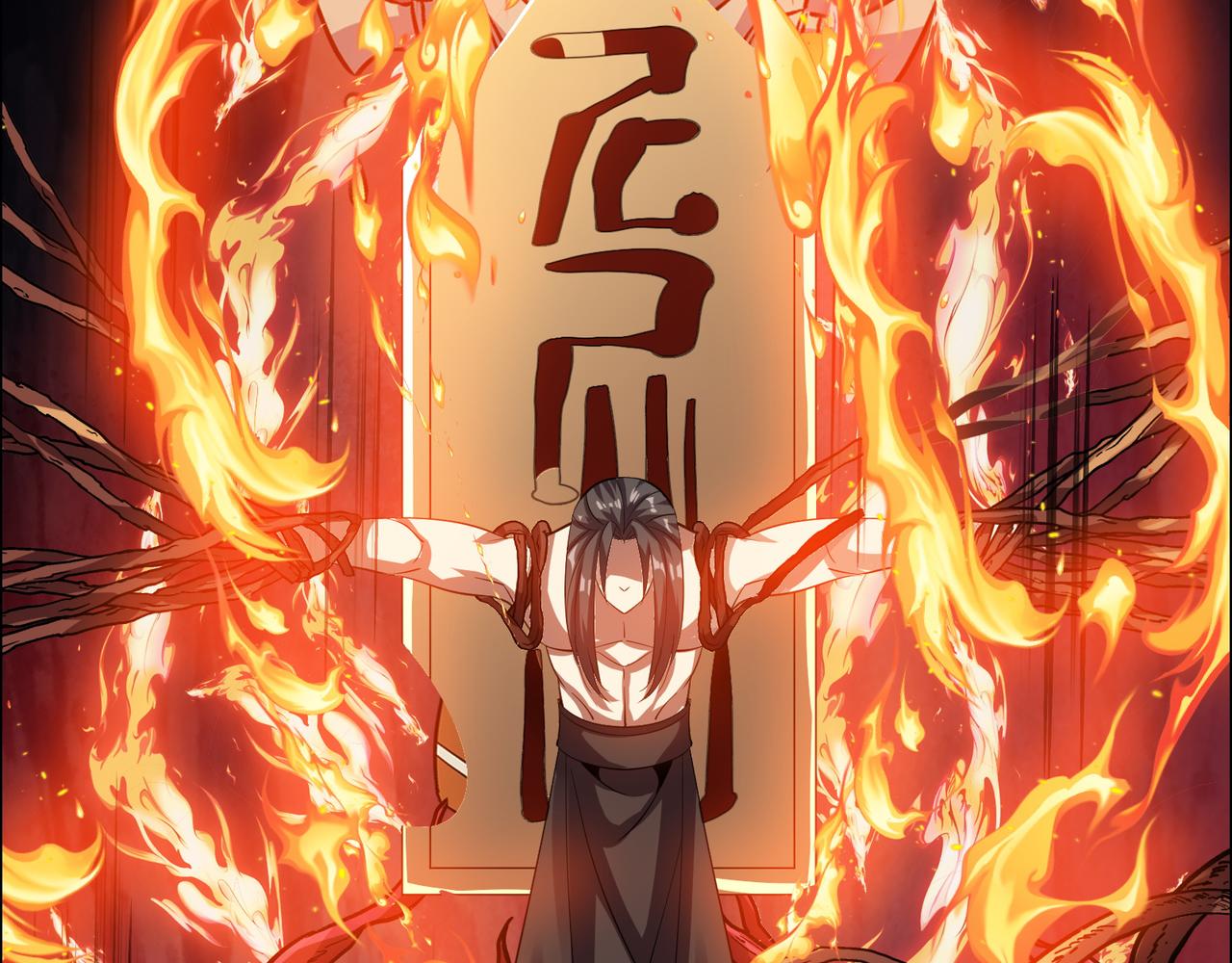 第150话转化仪式26