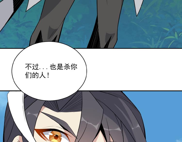 第19话 用尽手段也不行116