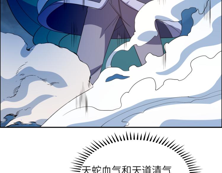 第104话 神秘记忆62