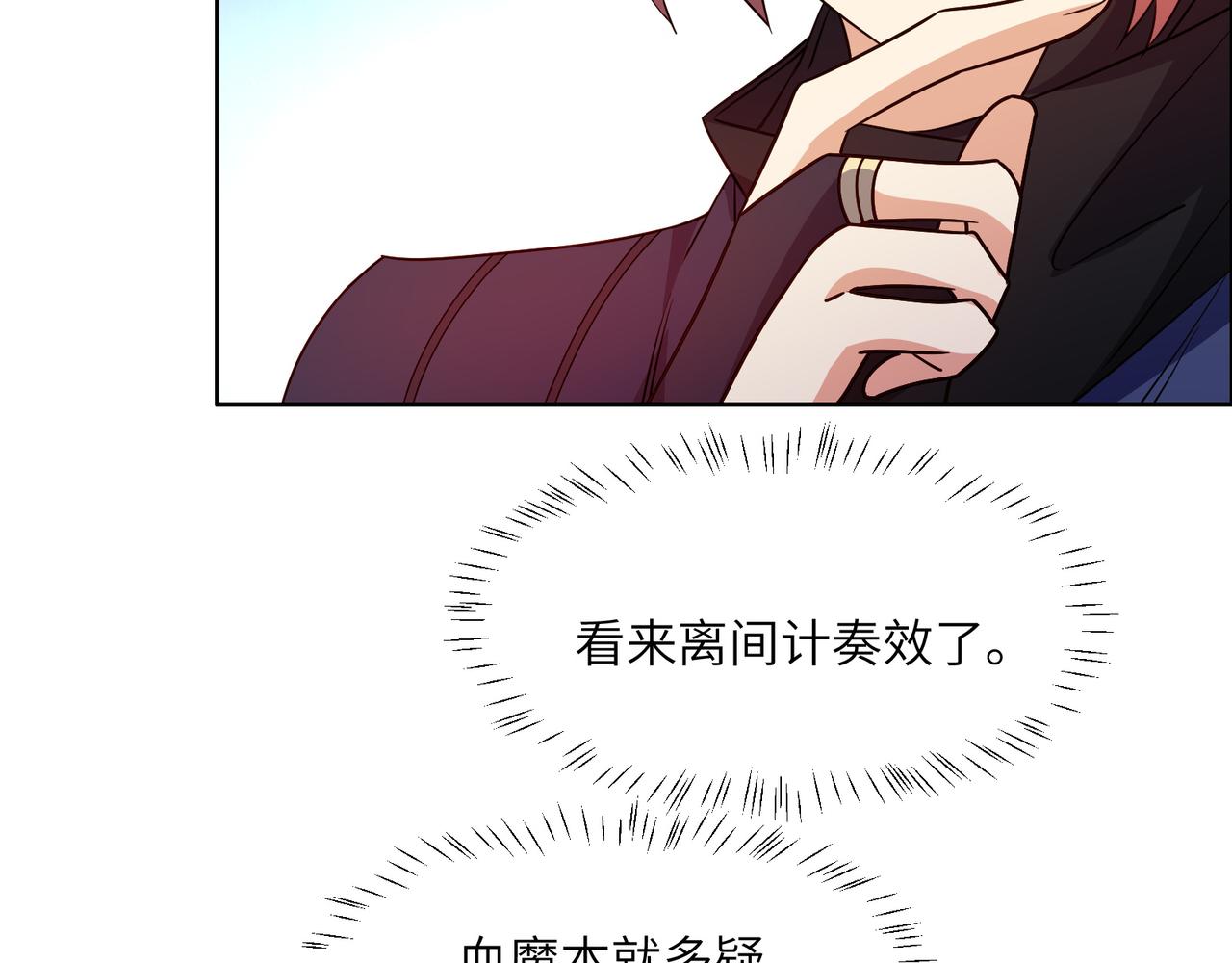 第139话 计谋展开37
