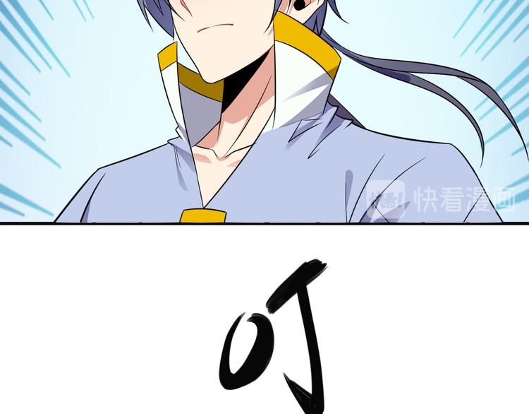 第75话 摧枯拉朽55