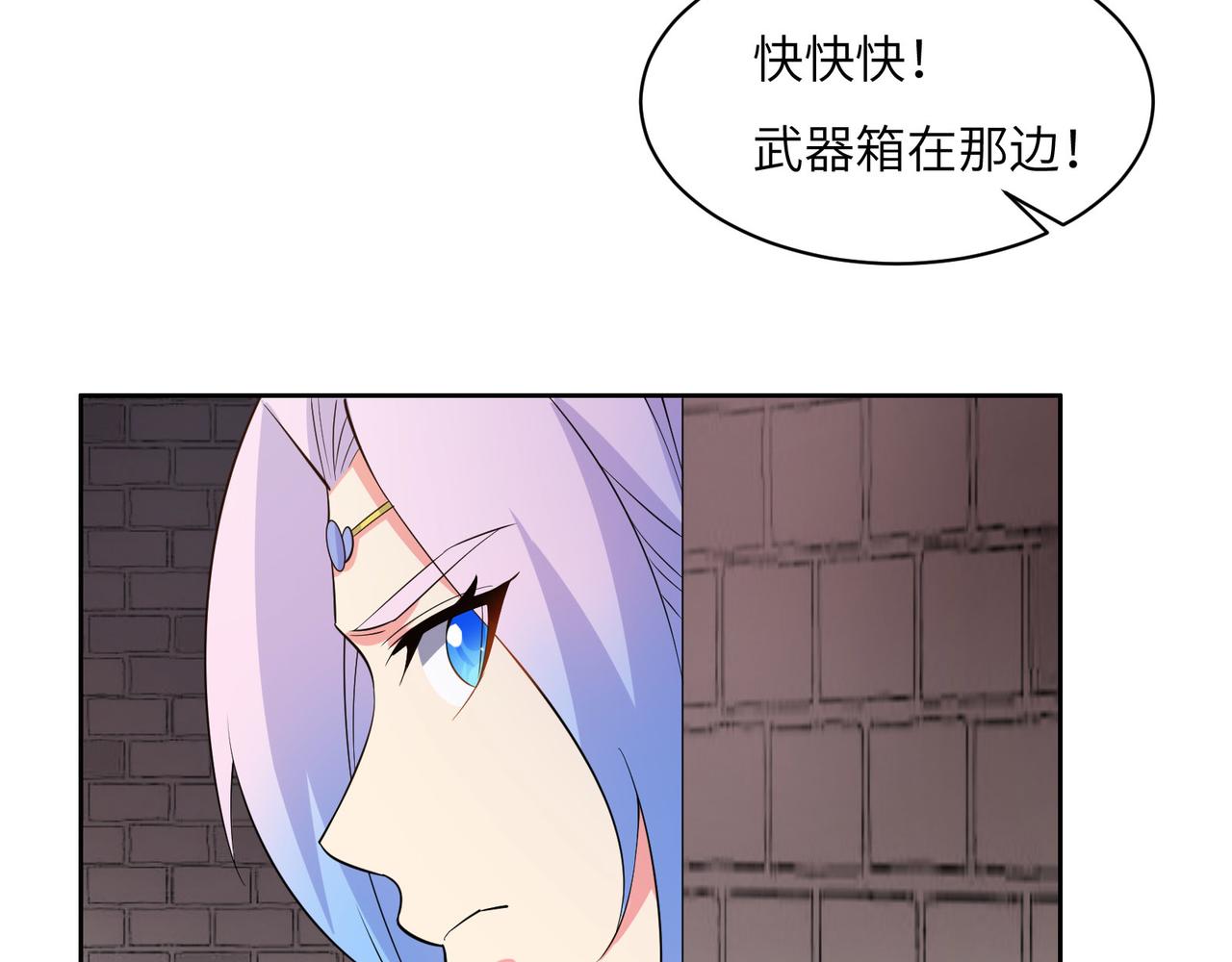 第132话 叛徒39