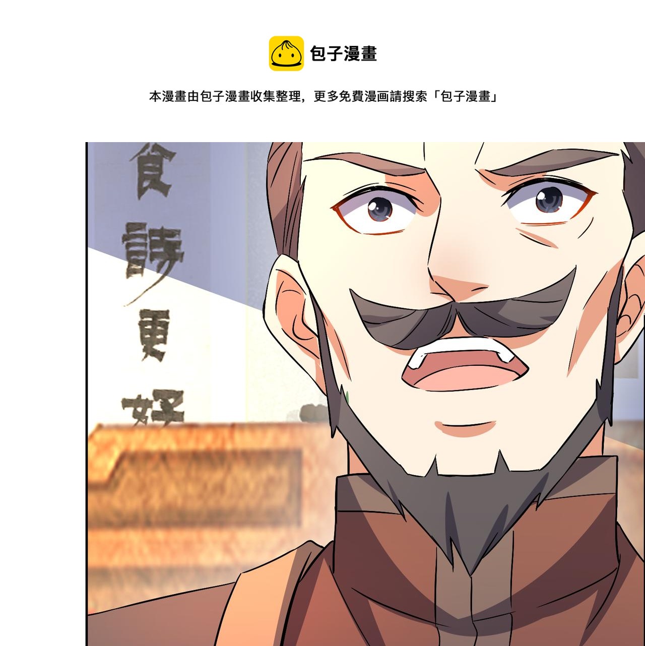 第128话 多方谋划60