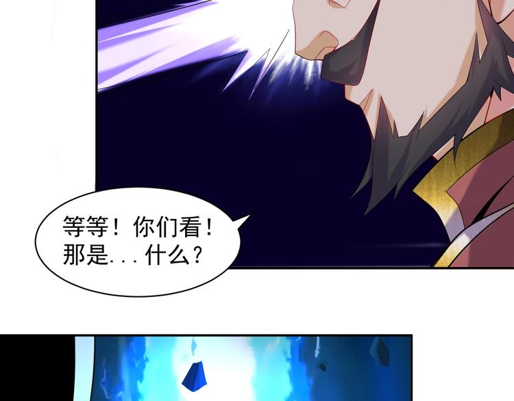 第31话 我记仇！32
