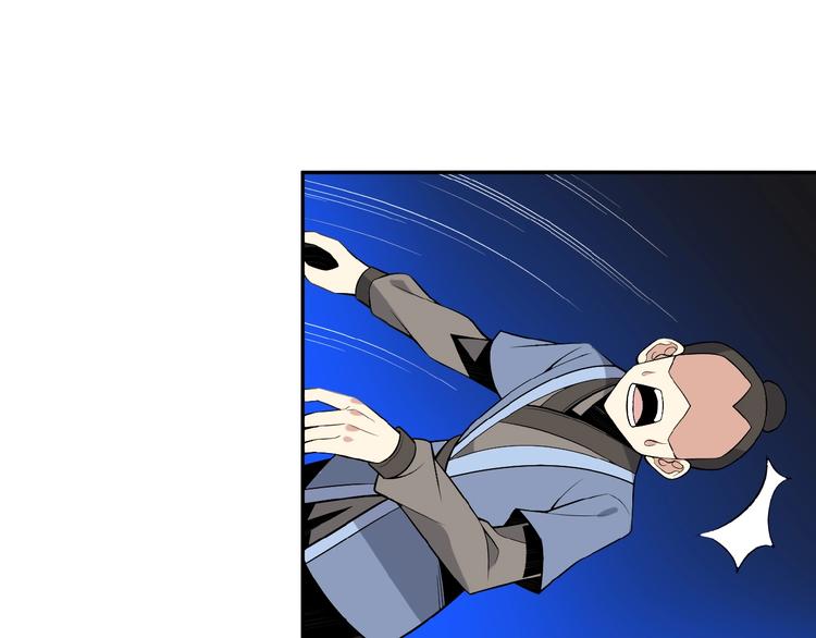 第13话 红粉骷髅68