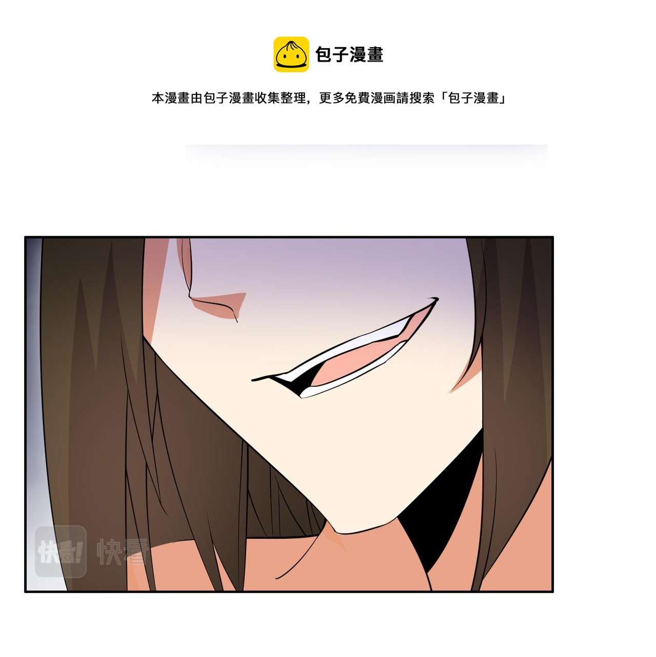 第127话 联手黑龙34