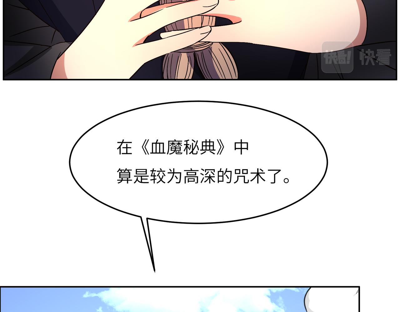 第142话 不过如此47