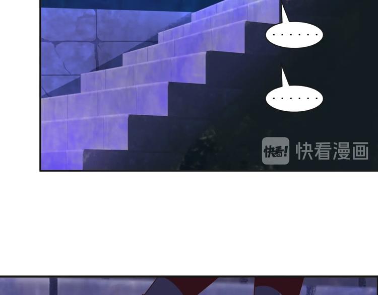 第34话 夺舍萧凡13