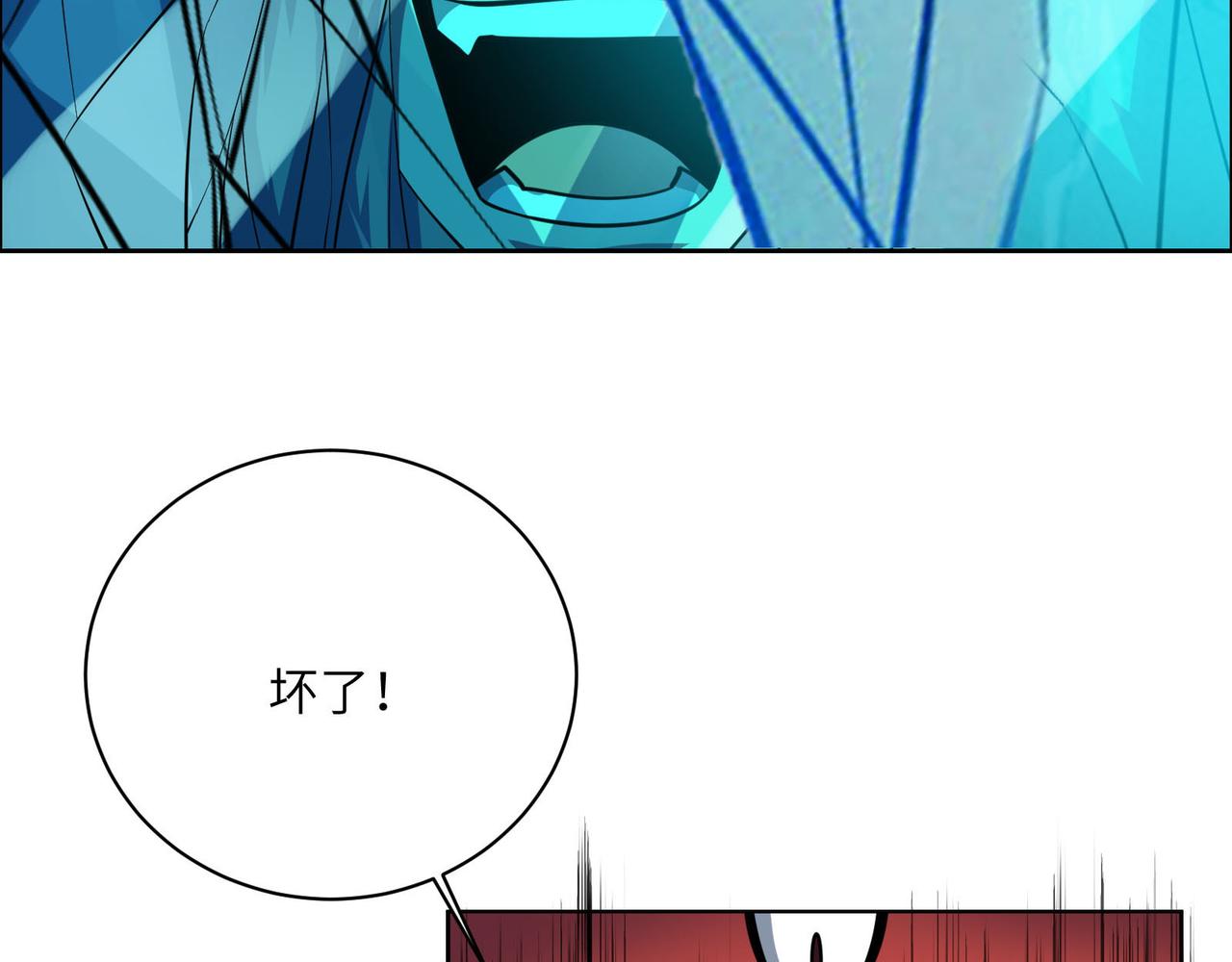 第159话 魔神真身62