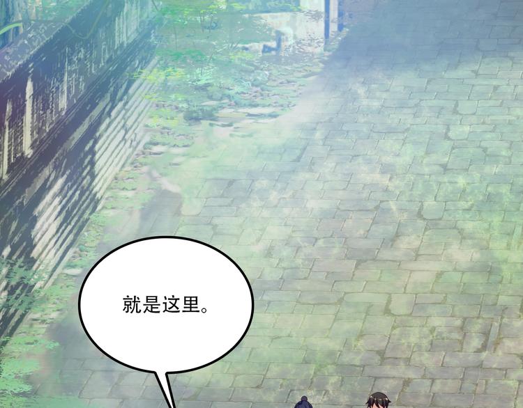 第55话 鸠占鹊巢57