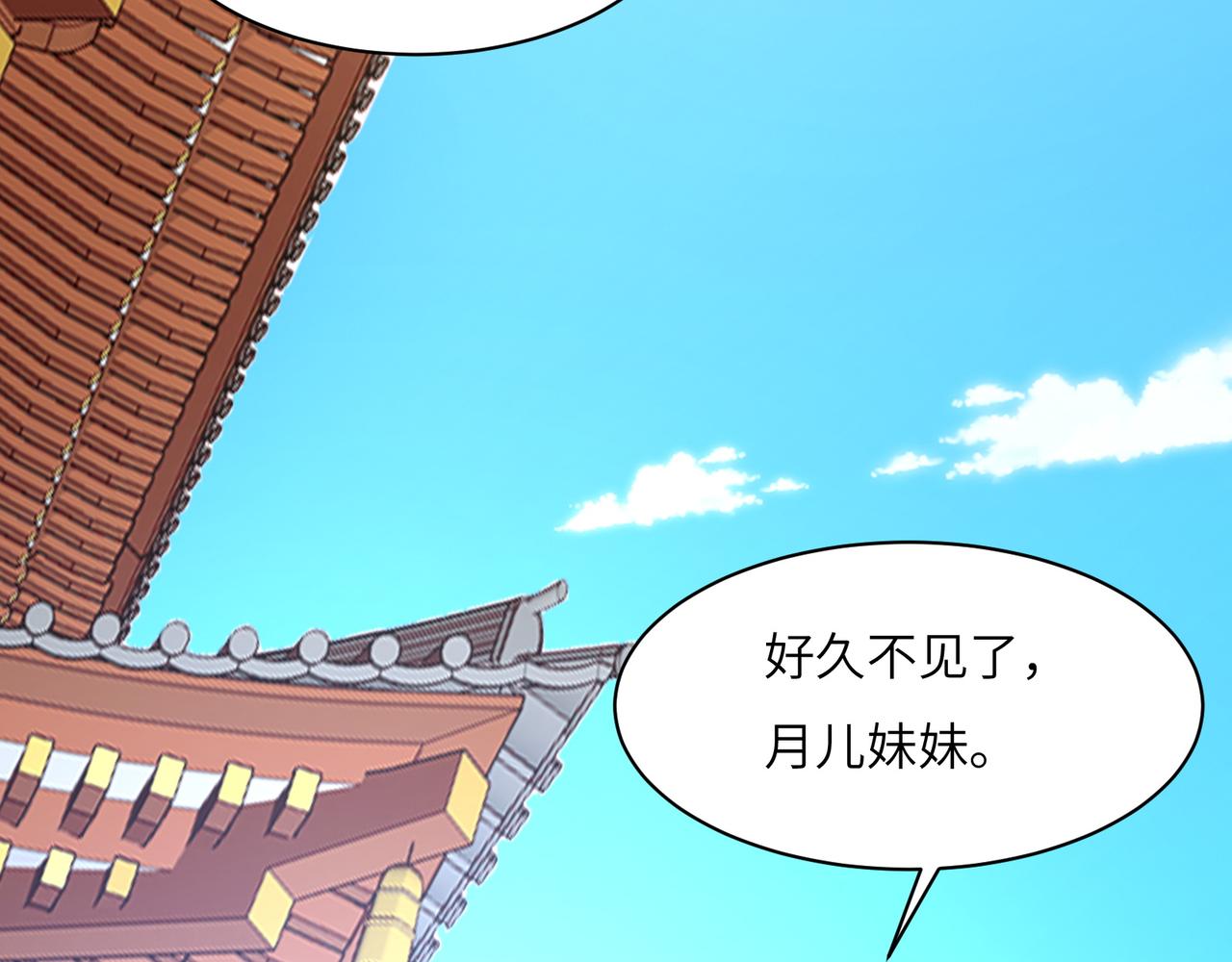 第117话 意外之援80