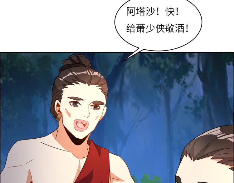 第109话 收徒89