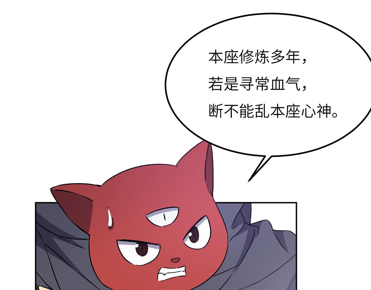 第126话 召唤魔神48