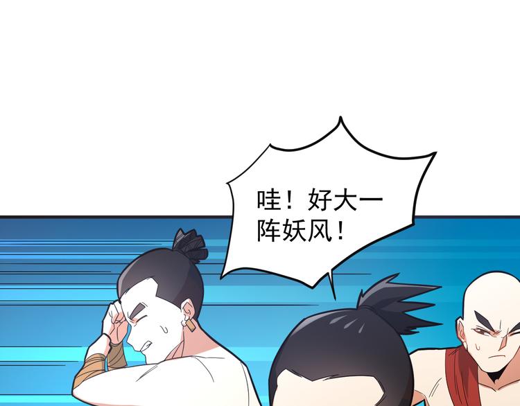 第87话 魔鬼坑26