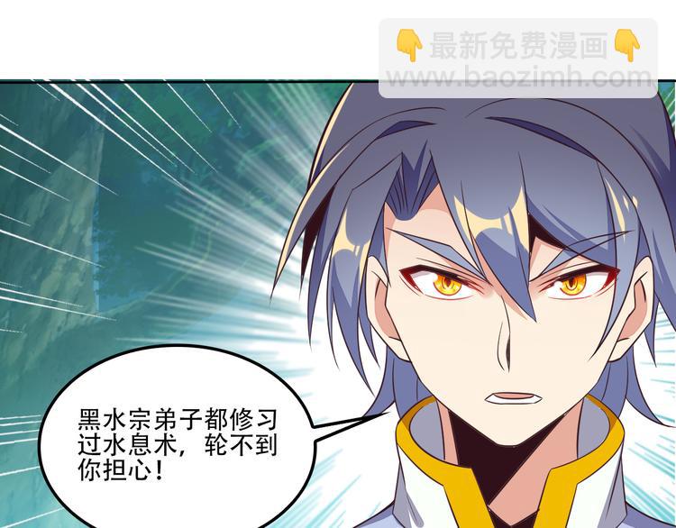 第54话 杀机重重72