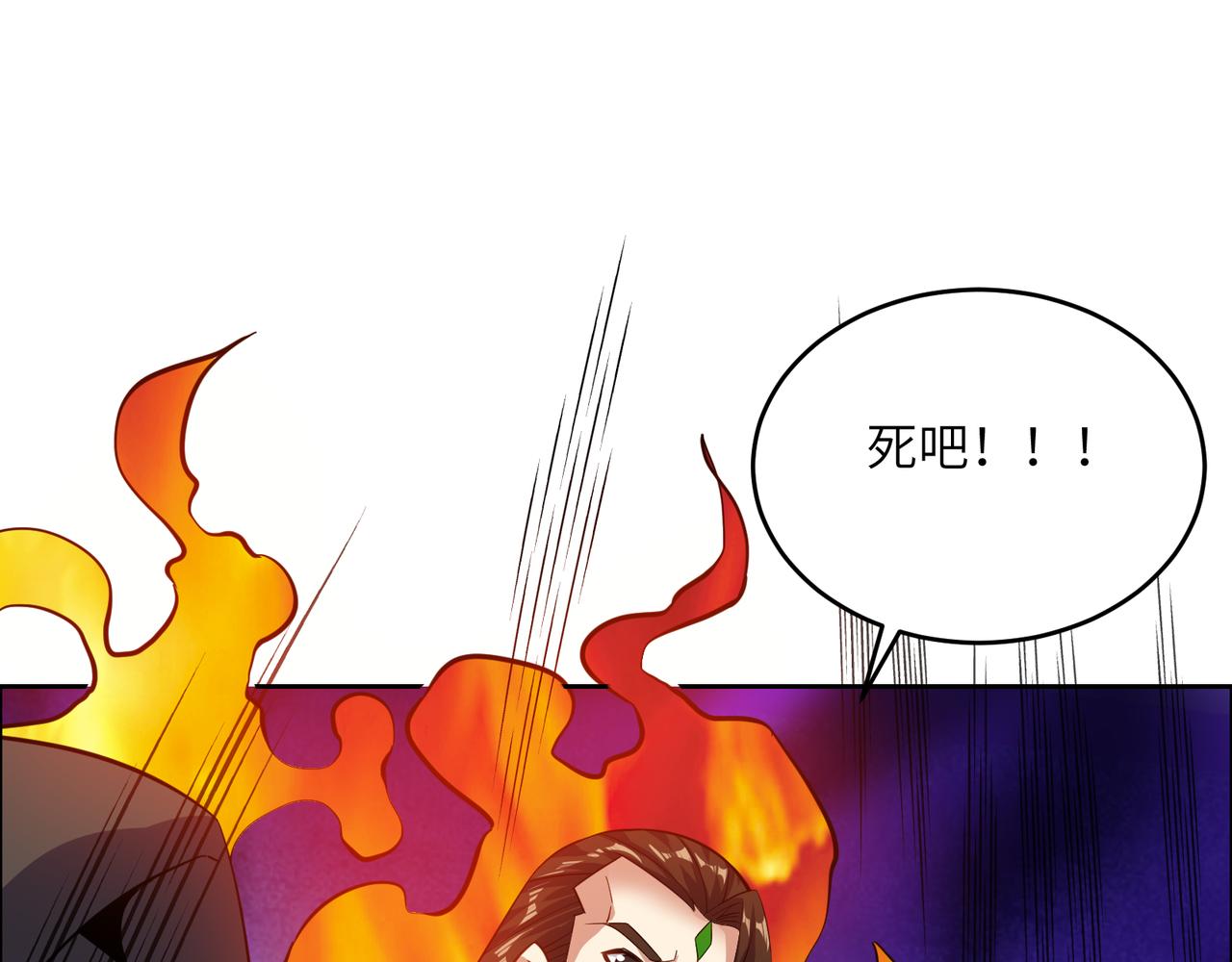 第140话 突袭墨云峰14