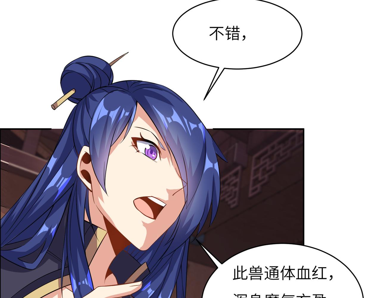 第130话 联盟内讧81