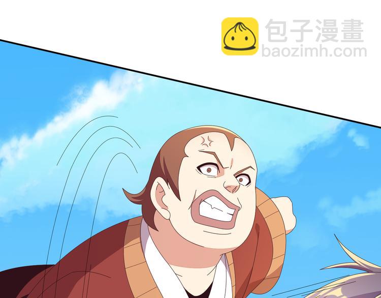 第47话 爱才之心34
