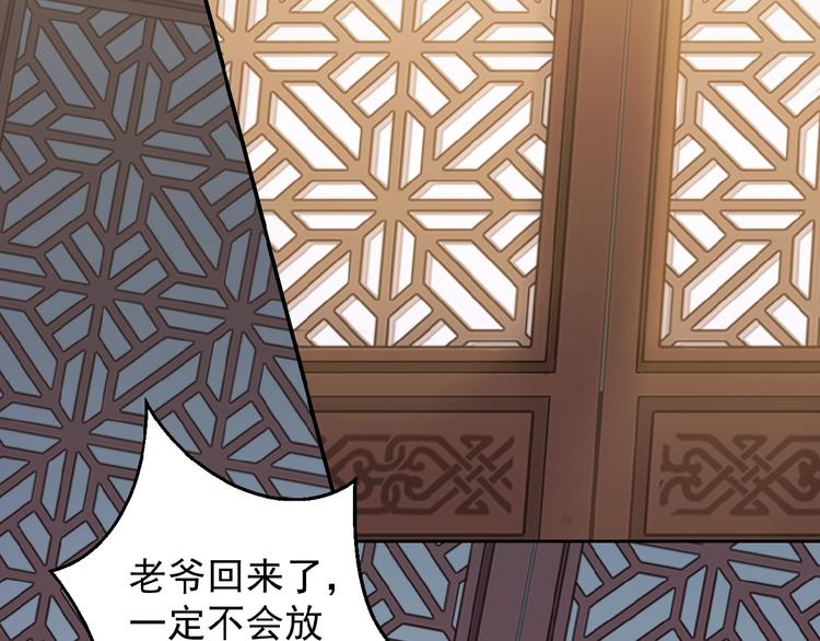 第1话 天帝重生57