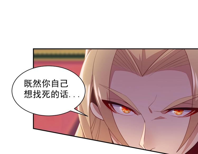 第37话 问罪94