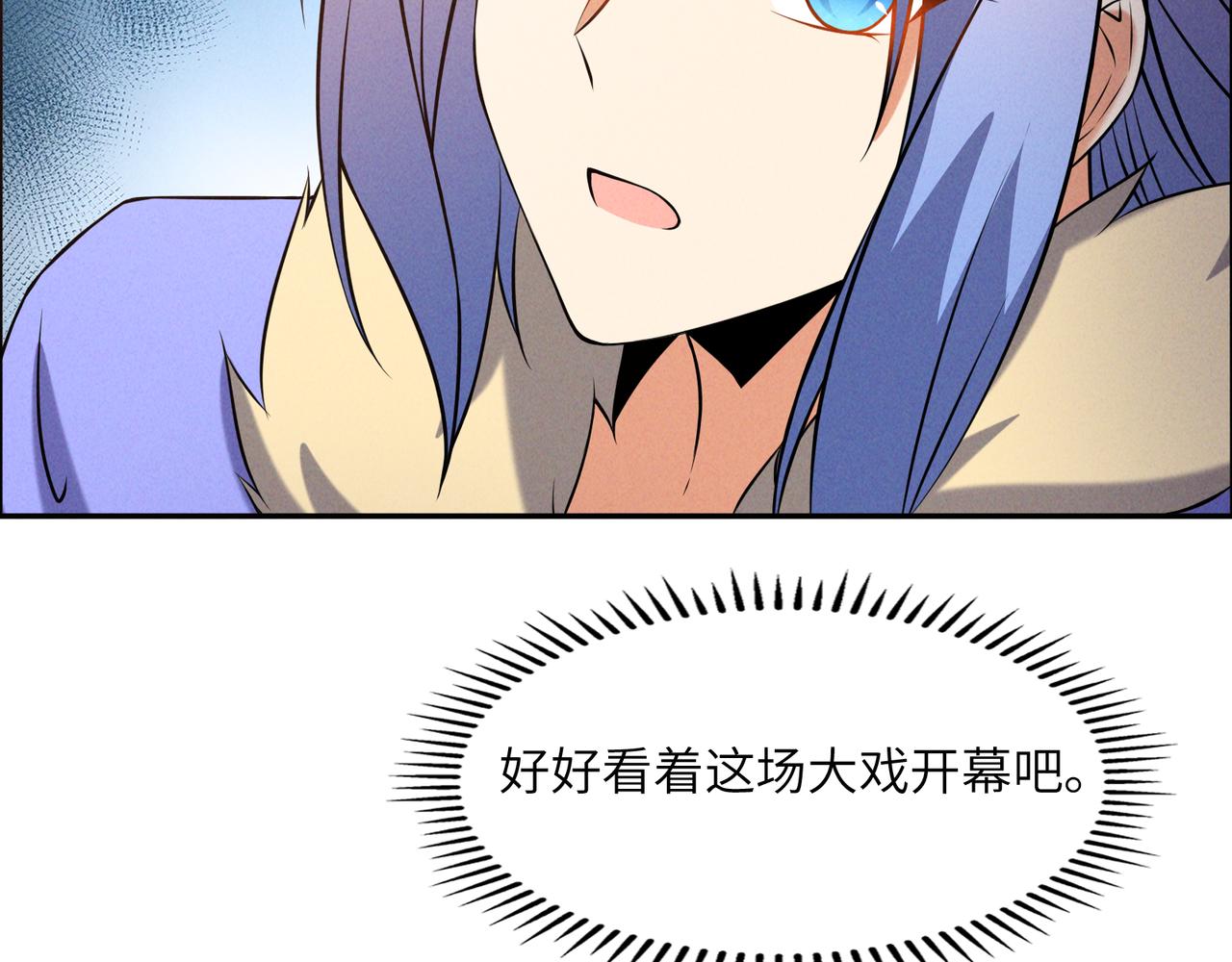 第160话 暂避锋芒93