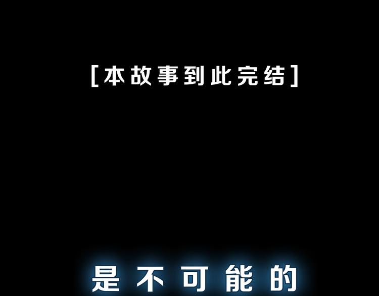 序章 天帝重生，再回巅峰！7