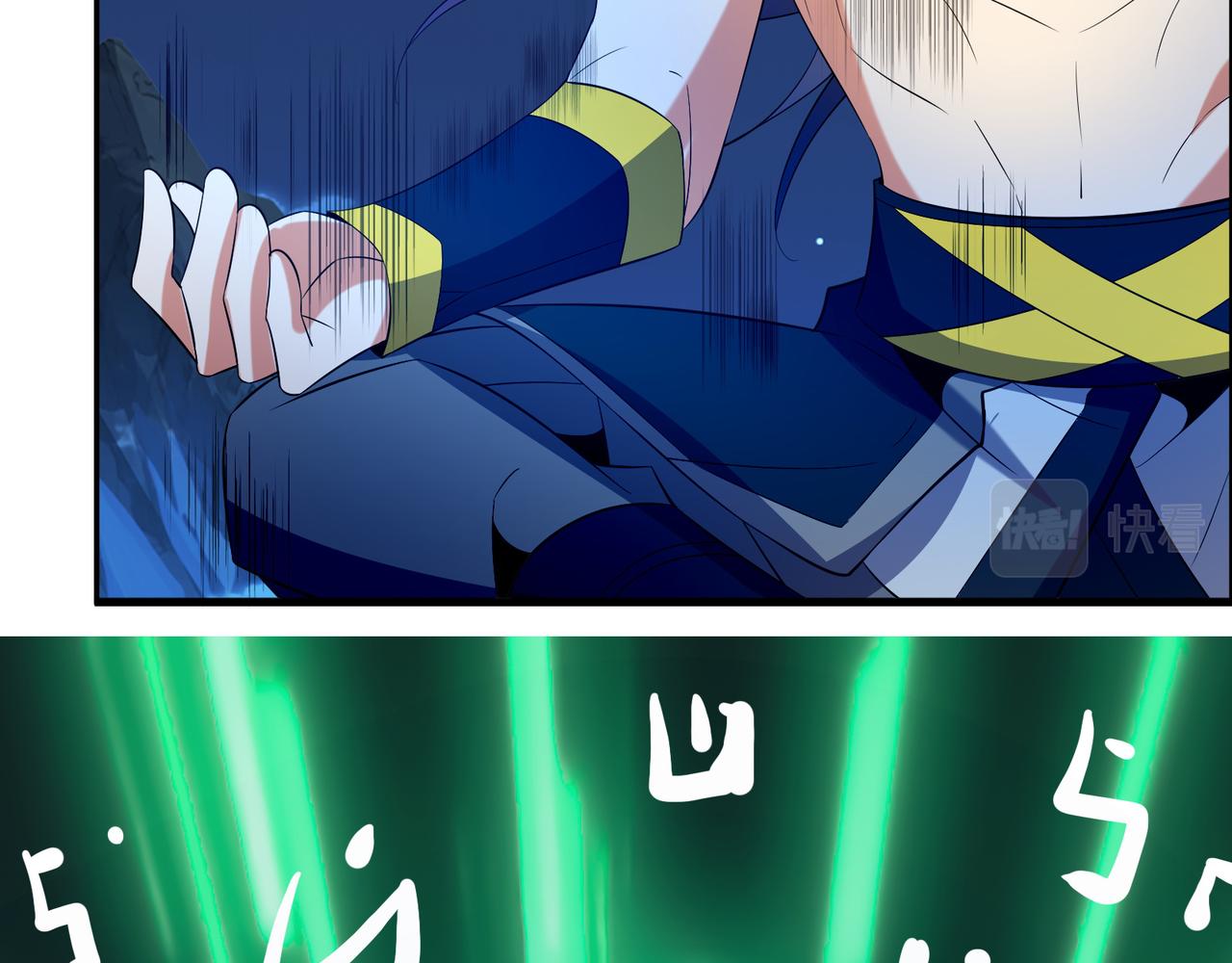 第111话 部族遇袭！14