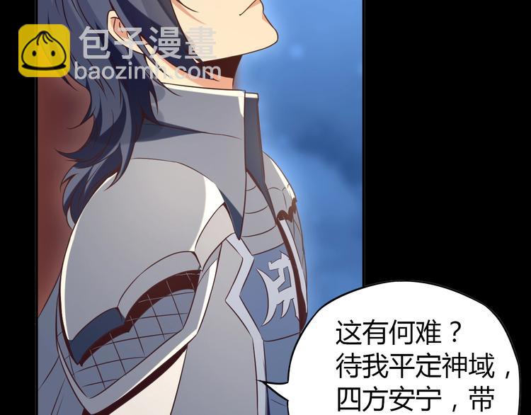 番外 中秋祈愿23