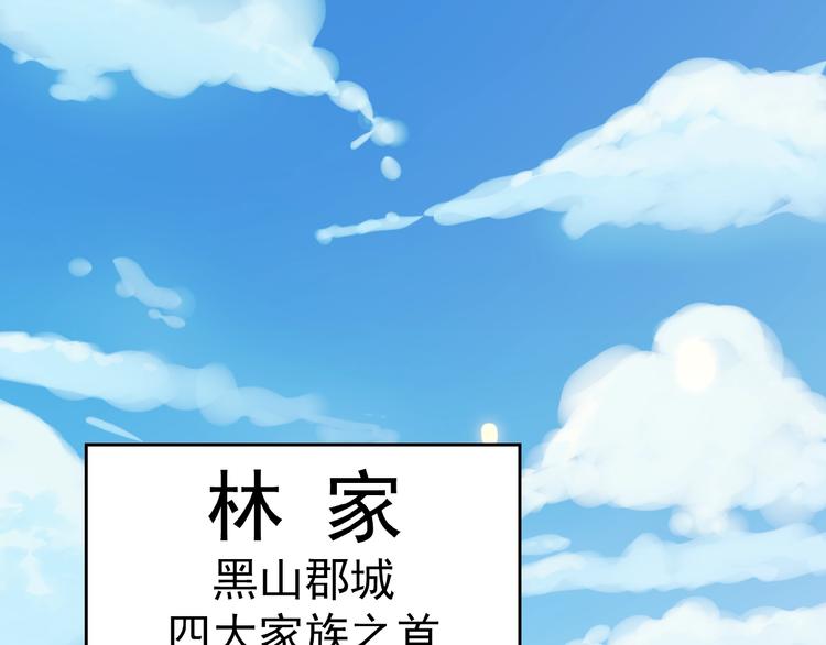 第1话 天帝重生27