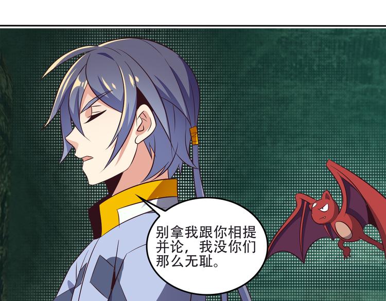 第61话 心魇34