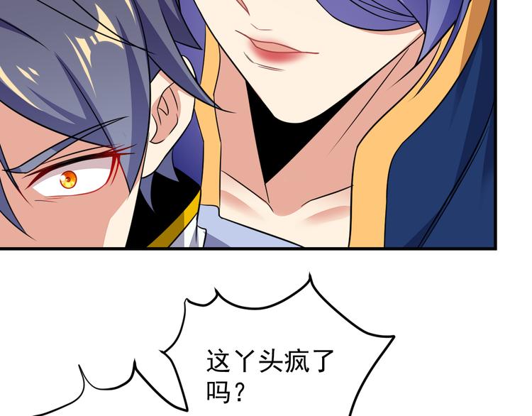 第73话 突然袭击95