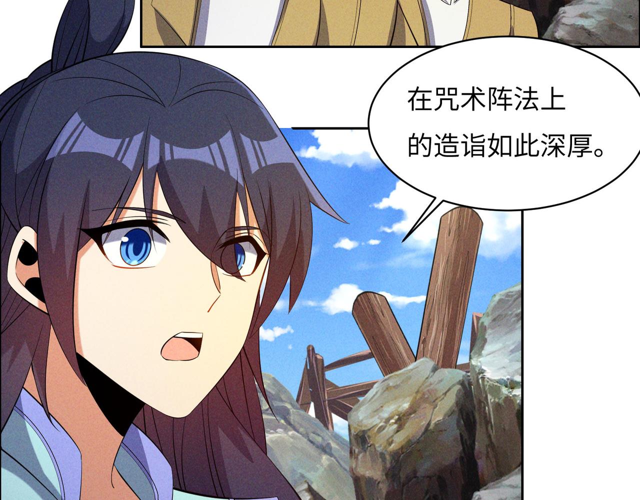 第164话 各显神通82