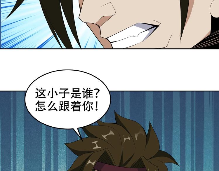 第24话 想太多68