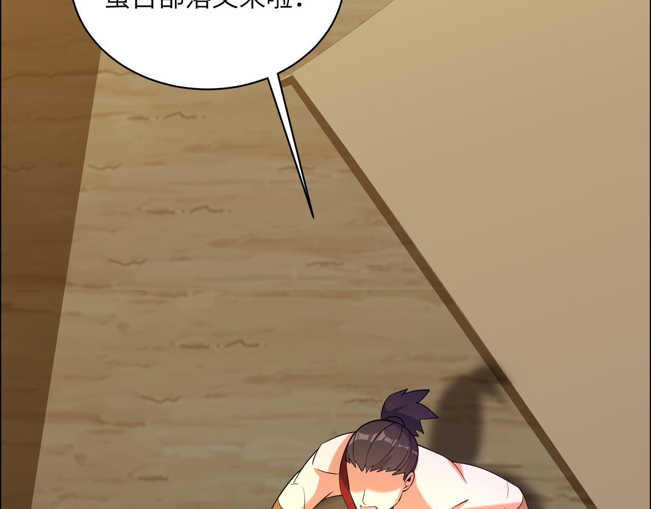 第111话 部族遇袭！42