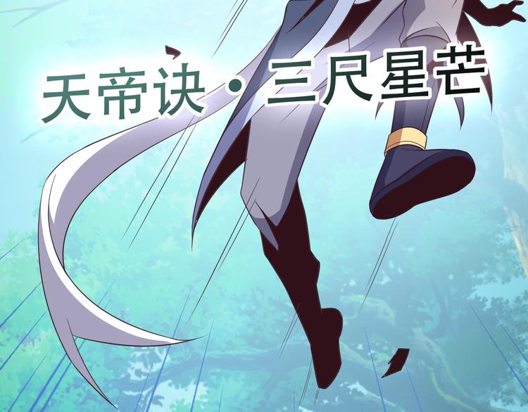第54话 杀机重重86