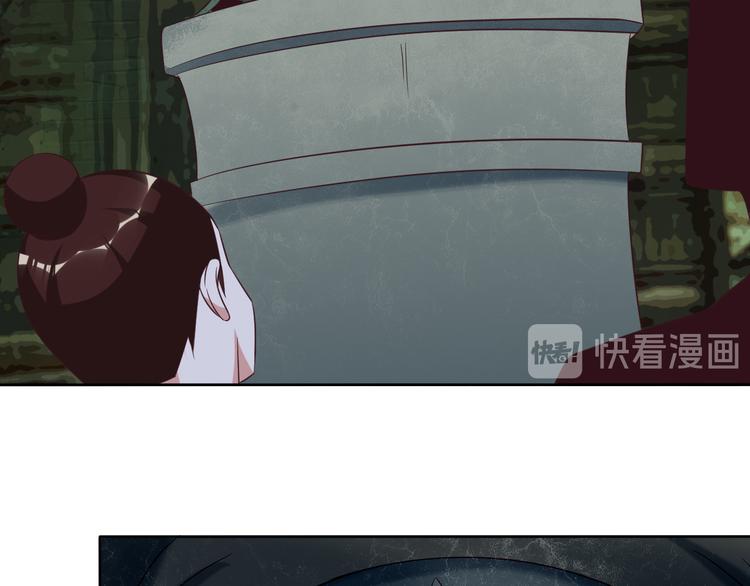 第55话 鸠占鹊巢153