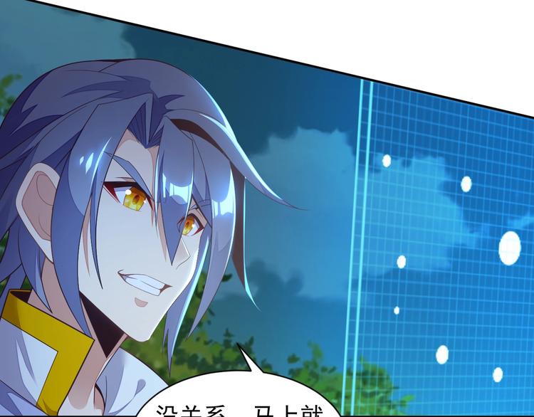 第35话 棋子64