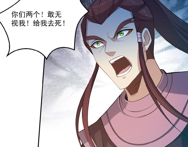 第6话 不过是跳梁小丑88
