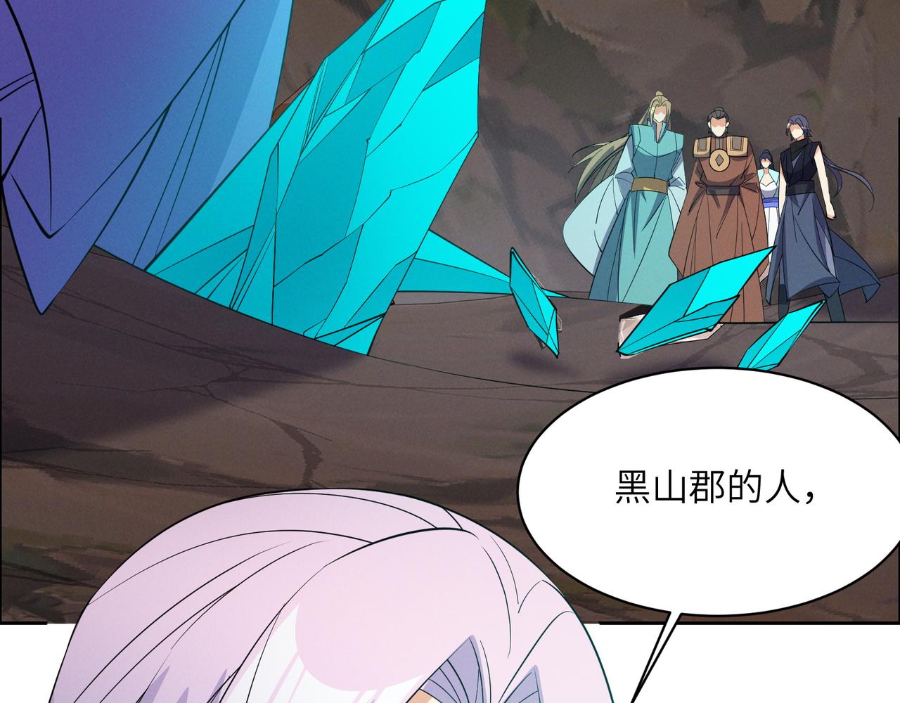 第159话 魔神真身83