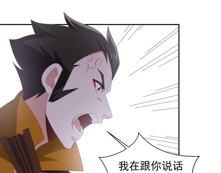 第45话 “随时奉陪”50