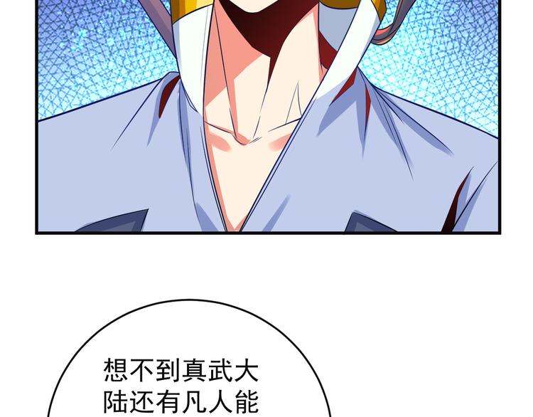 第76话 黑暗中的面孔6