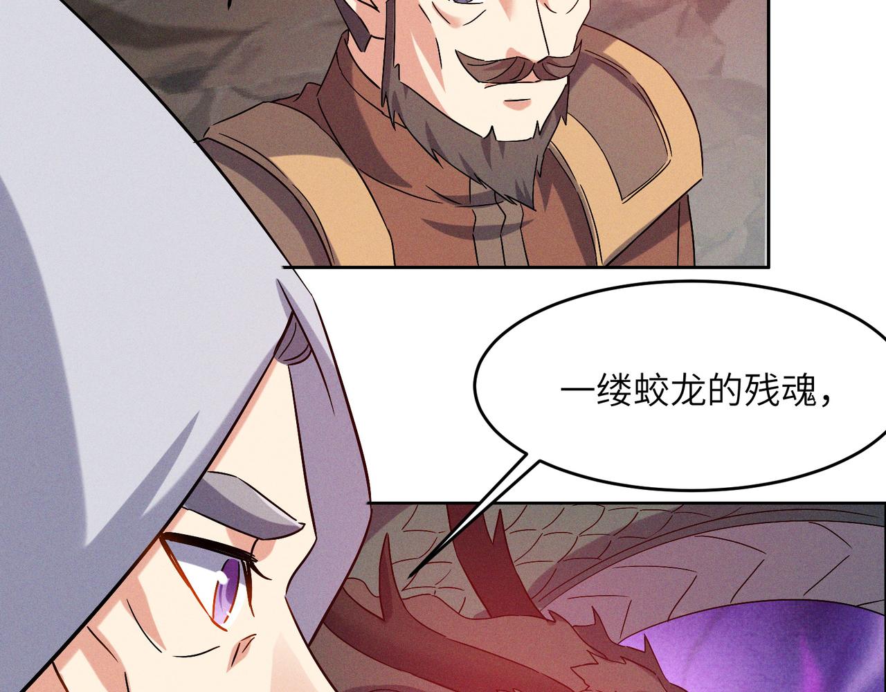 第145话联手破敌3