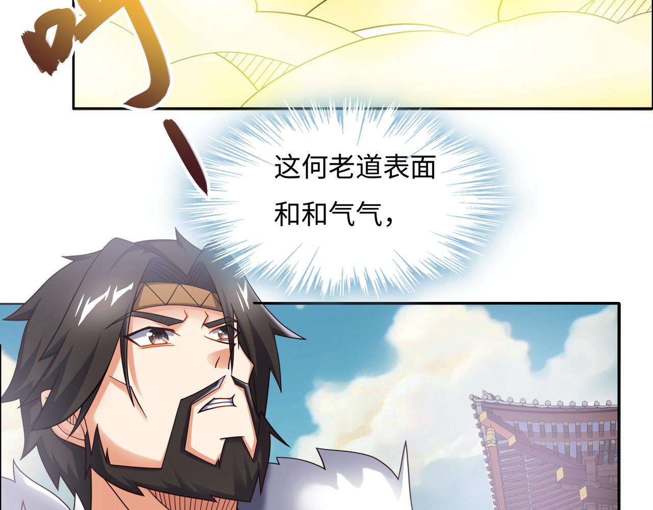 第168话 龙凤相争47