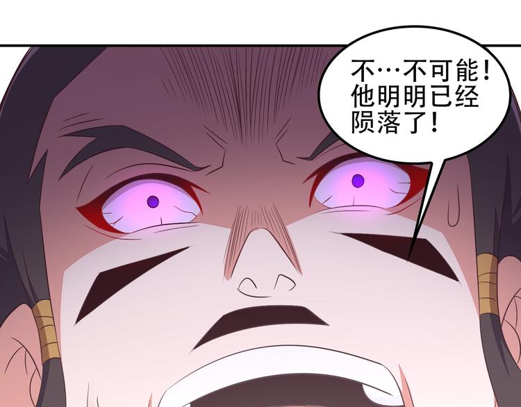 第51话 完美破境丹27