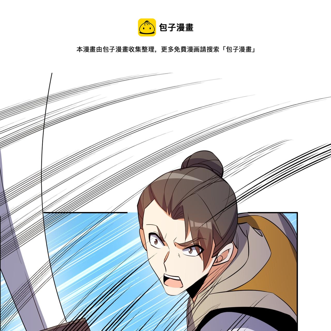 第129话 突袭墨府52