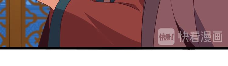 第51话 完美破境丹70